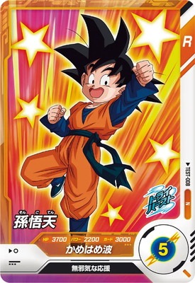 TEST-008 孫悟天 N | ドラゴンボールスーパーダイバーズ,その他