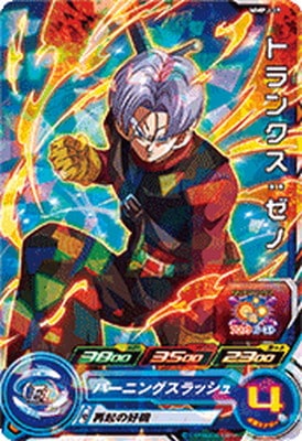 ドラゴンボール カードダス Zナンバー ADALI 112 Yahoo!オークション