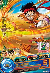 HJ4-CP6 ベジット PSA10 JM4弾 2025年最新】ドラゴンボール