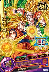 ドラゴンボールヒーローズ 孫悟空 jpb-42 金箔 プロモ ドラゴンボール