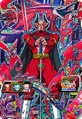 スーパードラゴンボールヒーローズ 魔神ダーブラ：ゼノ SSJP-03