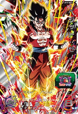 P表記】 ARS10 ベジット ドラゴンボールヒーローズ P表記】 ARS10