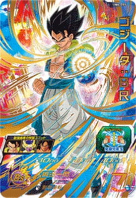 MM3-SEC2 ゴジータ：BR スーパードラゴンボールヒーローズ ブロリー