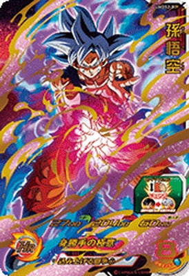 ドラゴンボールヒーローズ 孫悟空 R レアカード ドラゴンボール