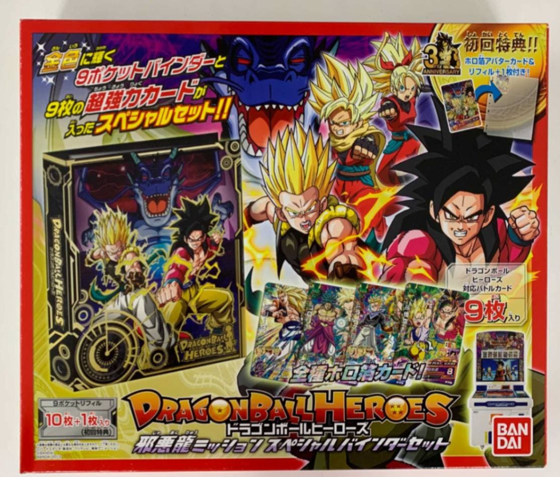 キズ格安 スーパードラゴンボールヒーローズ 原作SEC まとめ売り