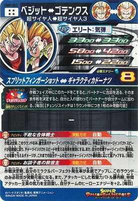 ugm9.10弾URフルコンプ、secセミコンプセット ugm9.10弾URフルコンプ