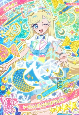 合*3様 ＊美品＊ アイカツスターズ シークレットダイアリー