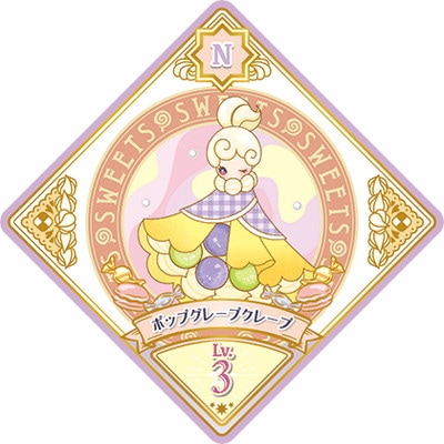 アイカツ クレープ フォト風コレクション 6BOX アイカツ!_あかり