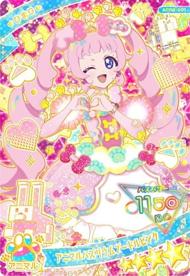 ひみつのアイプリ バズリウムオーディション ひまり ひみつのアイプリ