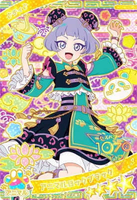 アイプリ チィ 真実夜チィ - キャラクター - 『ひみつのアイプリ