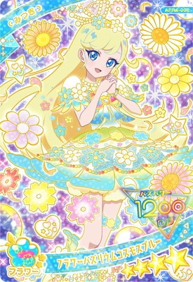 ひみつのアイプリ APR4-002 フラワーバズリウムコスモスブルー(みつき