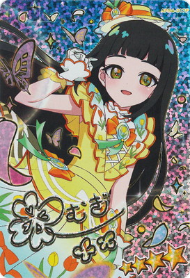 ひみつのアイプリ 【パラレル】APR4-017P フラワーガーデン(つむぎ