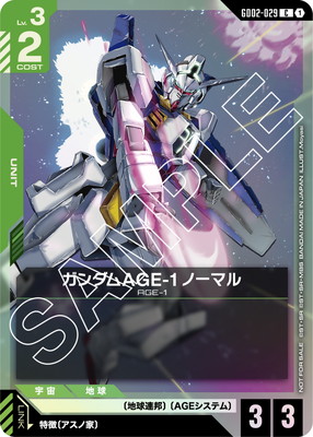 最安値】【本日限定】ニュータイプチャレンジ 優勝 エアリアル プロモ