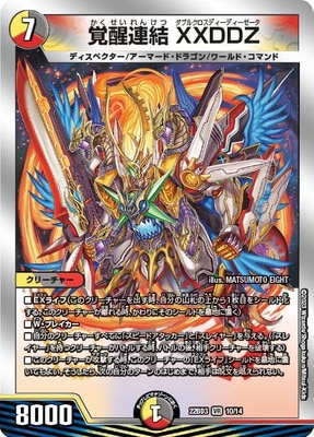 デュエマ まとめ売り 引退品 全700枚以上 早い者勝ち デュエマ まとめ