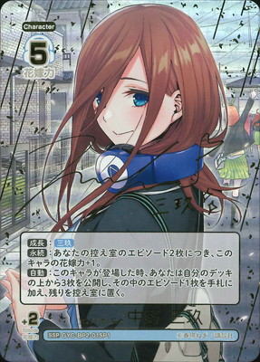 ヴァイス SP ヘッドフォンガール 中野三玖 T52 ゴールドサイン PSA10