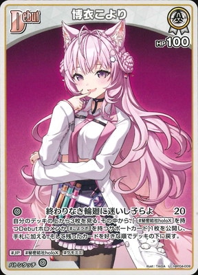 未開封カートン (12BOX) hololive OCG キュリアスユニバース ホロカ