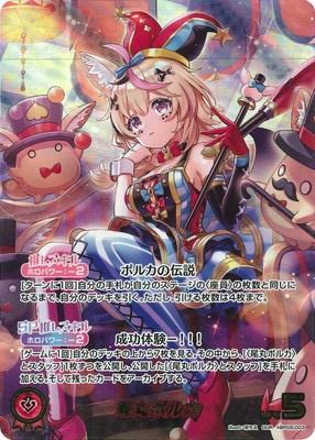 PSA10 降り注ぐ日差し 尾丸ポルカ PR FOIL 英語版 プロモ PSA10