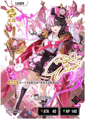 クロススターズ 橘ひなの LRP クロススターズ クロスタ 橘ひなの lrpp