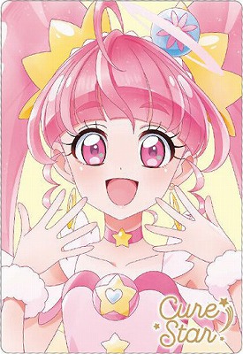 プリキュア キュアブロッサム ウエハース 10弾 251枚 プリキュア