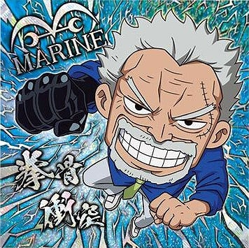 にふぉるめーしょん ワンピース大海賊シールウエハース LOG.10