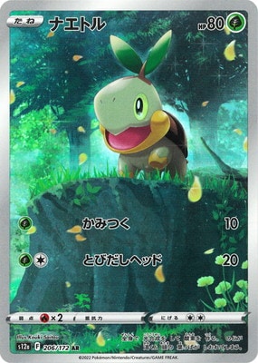 PK-S12a-206 ナエトル AR | ポケモンカード,Sシリーズ,コンセプト