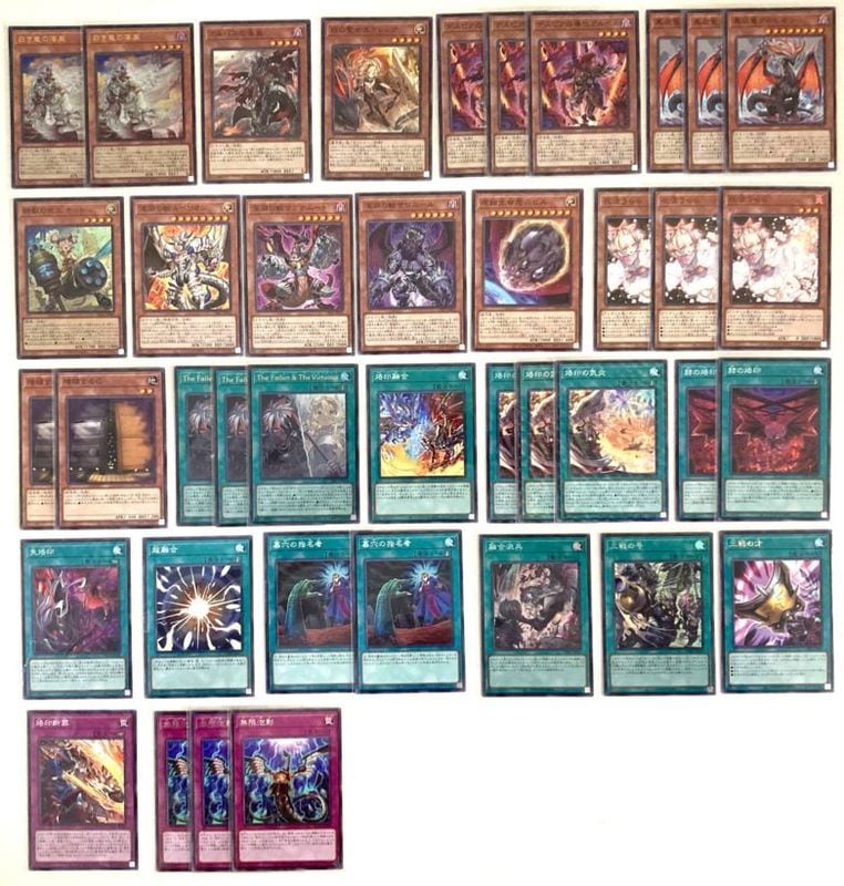 遊戯王烙印デッキパーツセット 遊戯王烙印デッキパーツセット 遊戯王