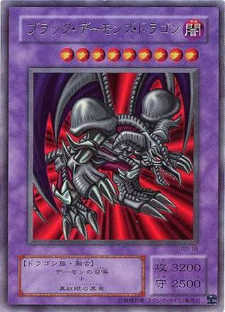 遊戯王 暗黒魔竜復活 絶版シュリンク付き 未開封BOX 遊戯王 暗黒魔竜復活