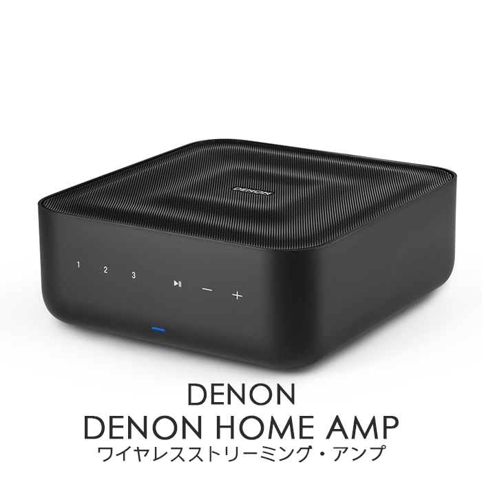 DENON DENON-HOME-AMP HEOS Built-in プリメインアンプ DENON HOME AMP