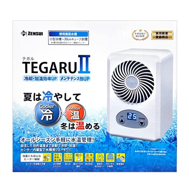 ゼンスイ TEGARU2 小型水槽 水温管理 冷却 加温 オールシーズン 淡水