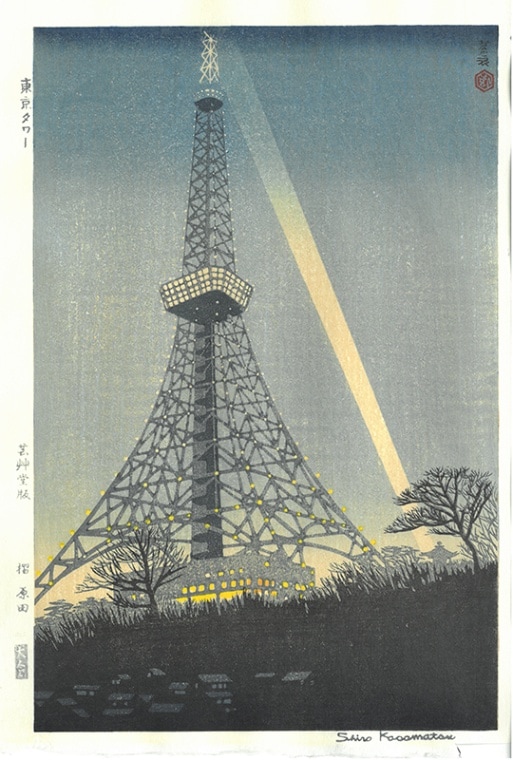 木版画のことなら『木版画 版元 芸艸堂 Woodblock print』