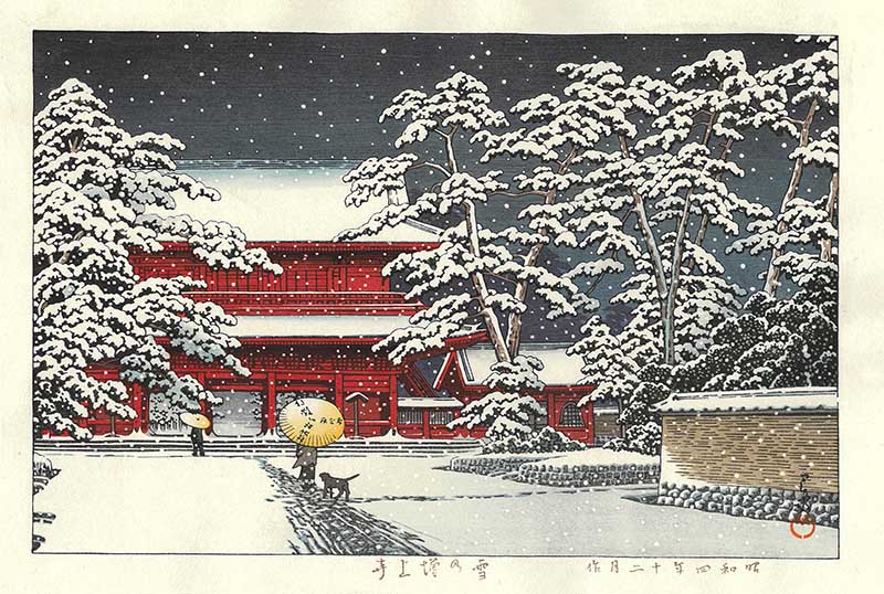 木版画のことなら『木版画 版元 芸艸堂 Woodblock print』