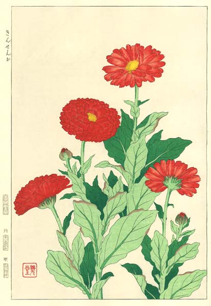 木版画のことなら『木版画 版元 芸艸堂 Woodblock print』