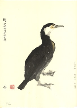 加藤東一「総がらみ」芸艸堂 限定木版画 180部 額装 絵画 漁火 E 加藤