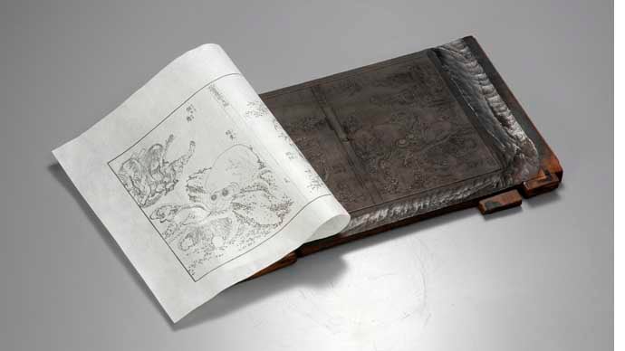 木版画のことなら『木版画 版元 芸艸堂 Woodblock print』