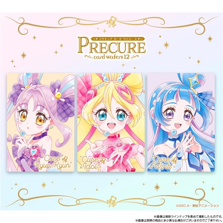 プリキュア ウエハース BOX】 プリキュアカードウエハース12 20個入り