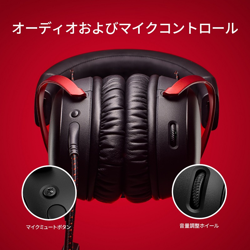 HyperX Cloud III ゲーミングヘッドセット 全3色 727A8AA(ブラック