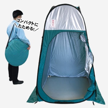 ベンリーテント VT2-4 ｜ あんしんの殿堂 防災館