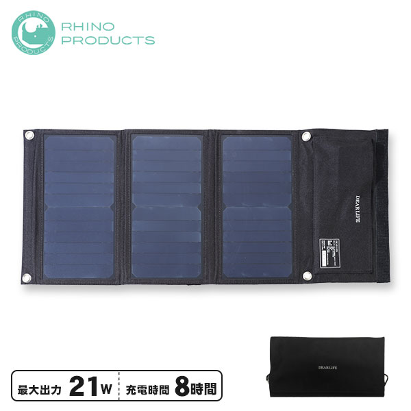 エナジープロ専用 ソーラーパネル 200W LBP-200 ｜ あんしんの殿堂 防災館