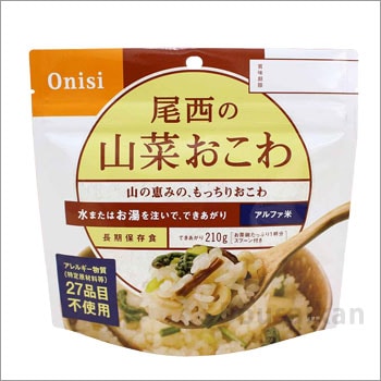50袋 山菜おこわ 尾西食品 賞味期限2026年3月 27品目不使用 50