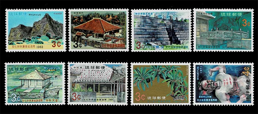 琉球切手 文化財保護育成週間記念 切手8種セット | 切手,琉球切手