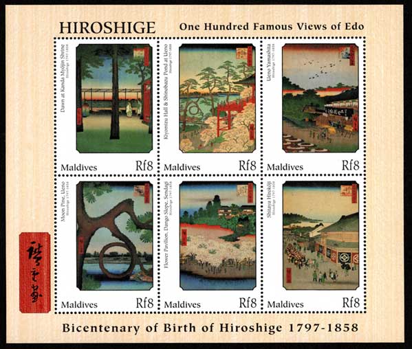 日本の古切手 美しいモルディブ 10枚 日本の古切手 美しいモルディブ