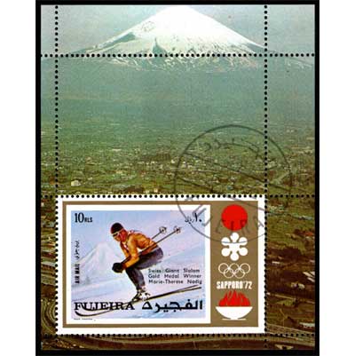 1972年 冬季オリンピック札幌大会記念切手 小型シート フジェイラ