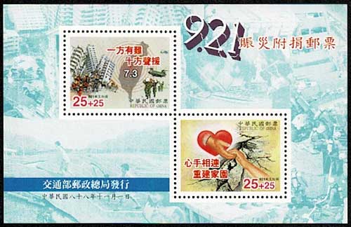 蔵王牛 切り落とし 【ケンジ様専用】台湾切手 西螺大橋落成紀念(小型