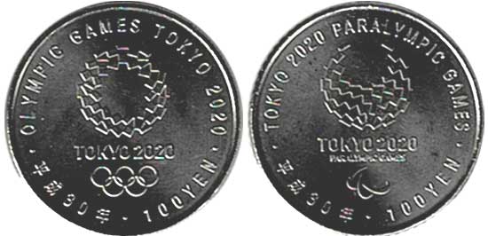 2020年東京オリンピック・パラリンピック競技大会記念100円クラッド