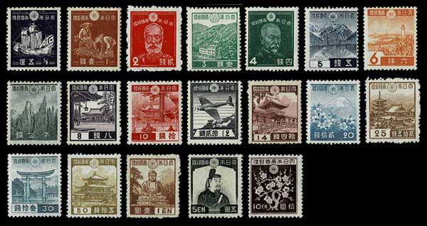通常切手 第1次昭和切手 全19種セット 昭和12年（1937年）～昭和15年