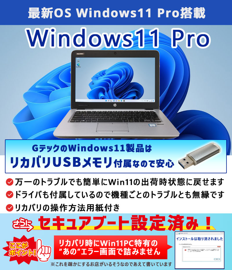 薄型NEC/最新Win11/新品SSD256G/メモリ8G/カメラ/高年式ラビー 【公式