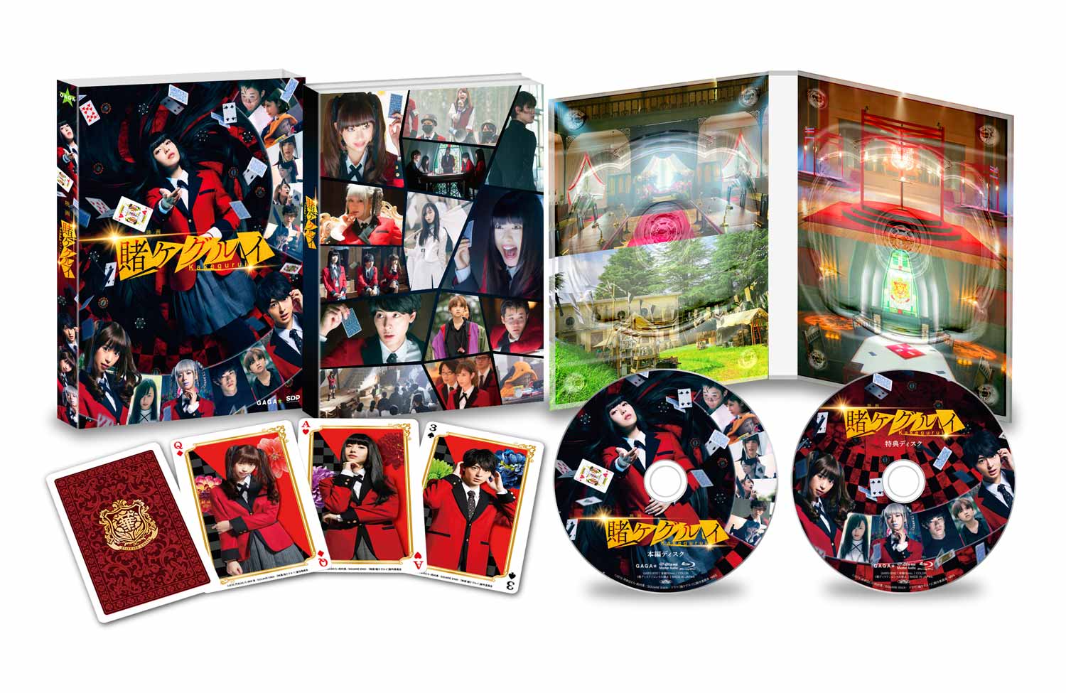 賭ケグルイ展 トランプ 未開封 賭ケグルイ展 トランプ 未開封 賭