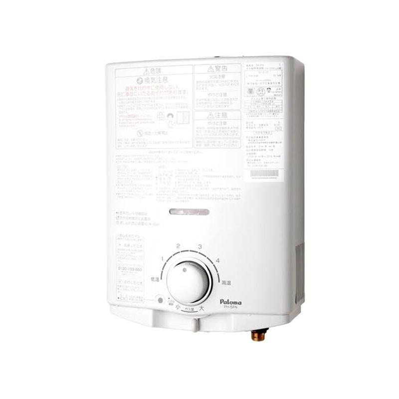 リンナイ ガス湯沸し器 先止式 ホワイト RUS-V53YTBWH | ガス給湯器