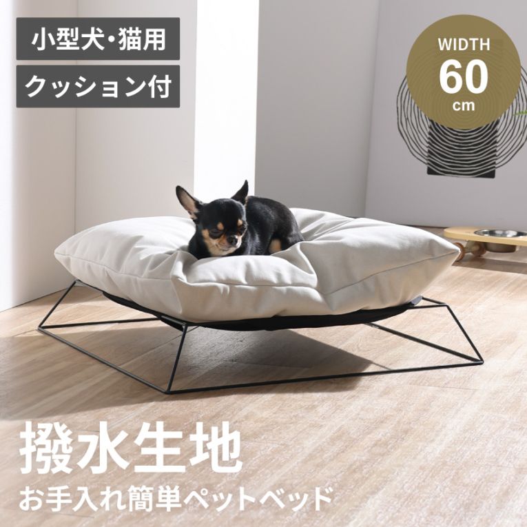 711】小動物用シングルハンモック・お布団付き 711】小動物用シングル