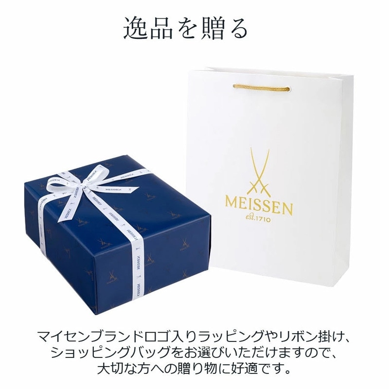 マイセン ミニ干支人形 卯(ウサギ オス) 83643/900300 | イヤー